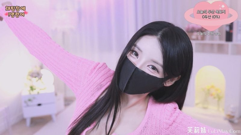 吴汉娜❤️-ohhanna-(오한나) 个人直播（20240531）（2V/4.8G）-JIN